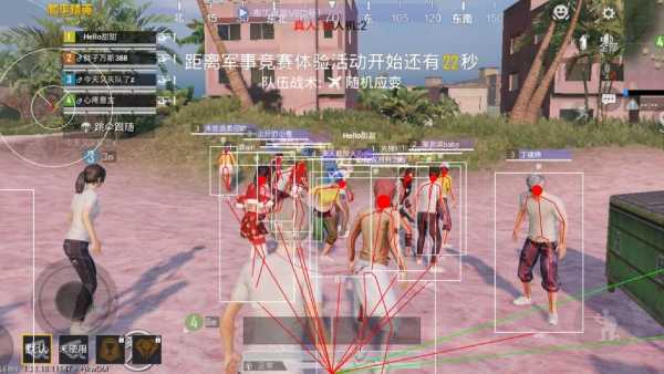 和平精英恶魔之眼外挂