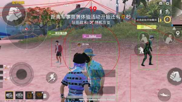 【天之蓝一体直装】和平精英怎么开挂 软件下载  和平精英正规卖挂平台 和平精英开挂购买网站