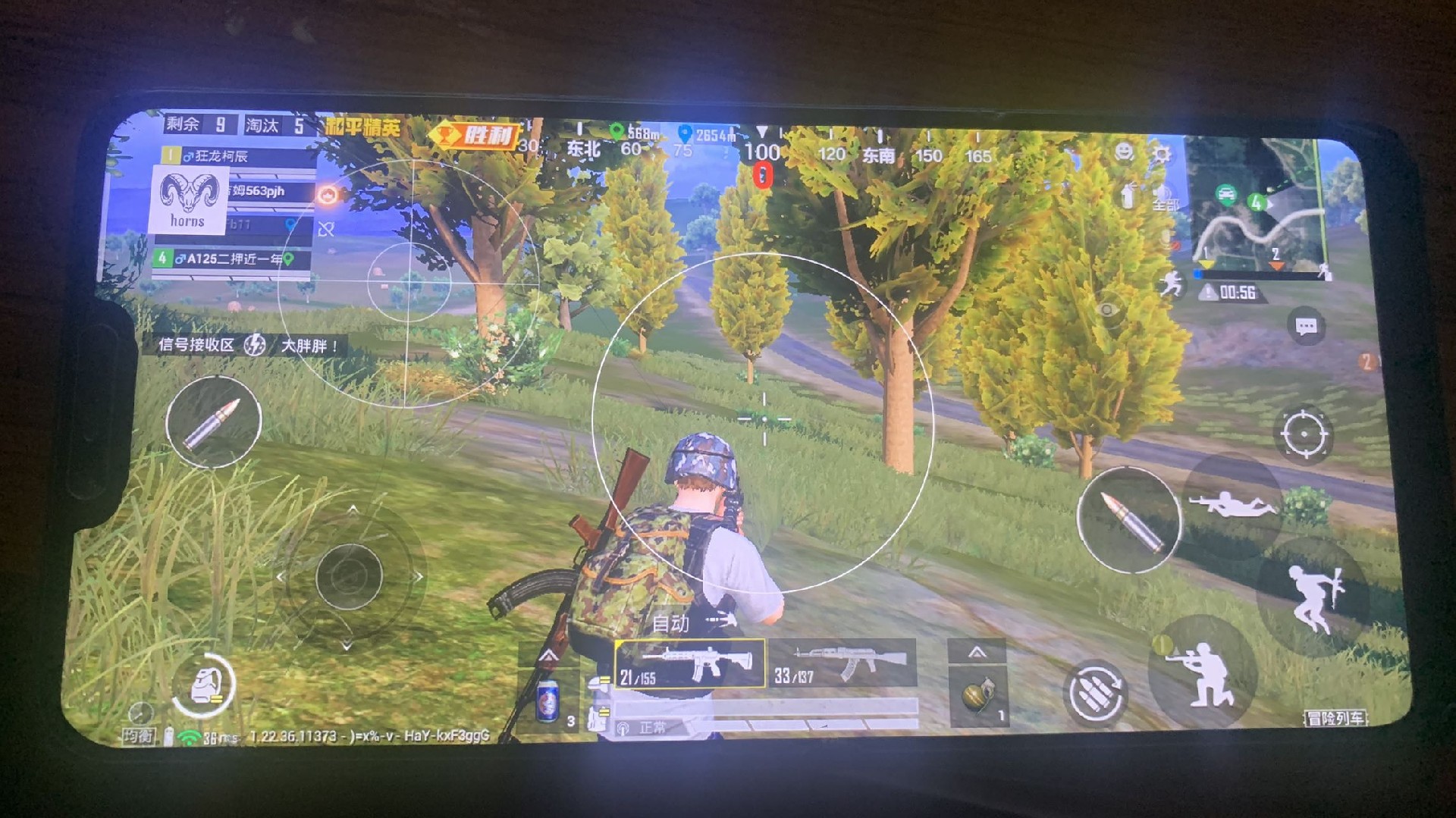 和平精英辅助【兵王】