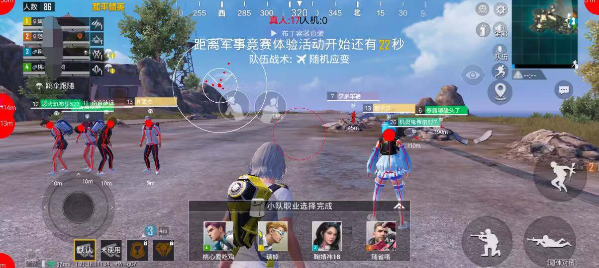 和平精英IOS辅助【sSs内部】免越狱使用，陪玩专用，低调上分