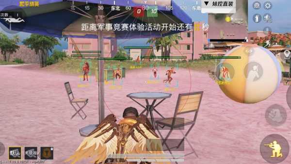 和平精英辅助【恶魔之眼直装V3.0】透视绘制 骨骼显示 物资显示 雷达预警 触摸自瞄 开火自瞄 开镜自瞄