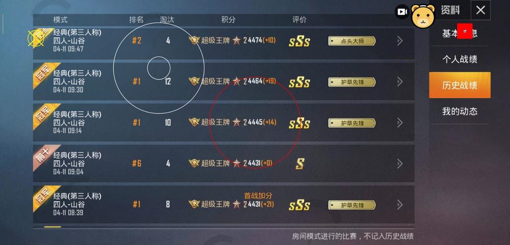 和平精英外挂【豌豆直装V1.0】漏打自瞄 喷子自喵 狙击枪自喵 全枪无死角漏打 追踪扫车打鸟
