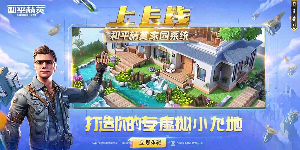 和平精英IOS免越狱辅助【九世】巨魔安装 独家UI 透视自瞄绘制